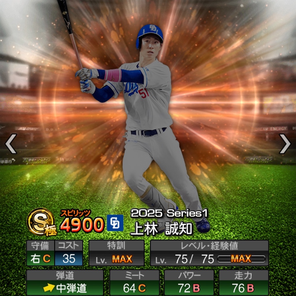 f:id:purisukin:20250830002004j:image