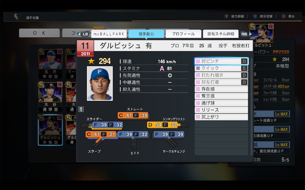f:id:purisukin:20250904200629j:image