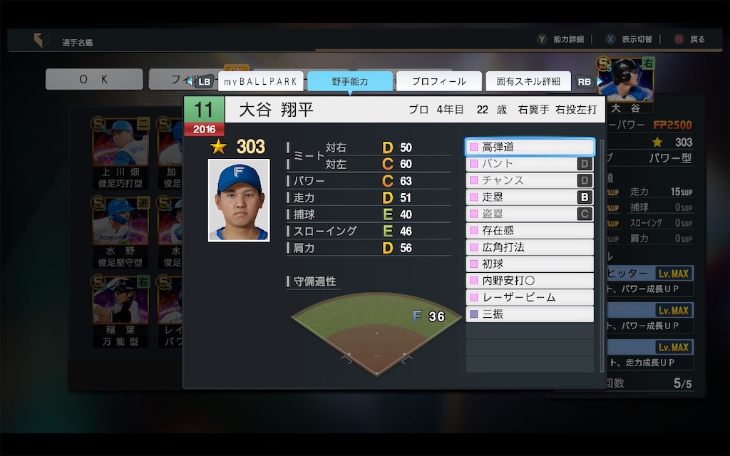 f:id:purisukin:20250904200657j:image