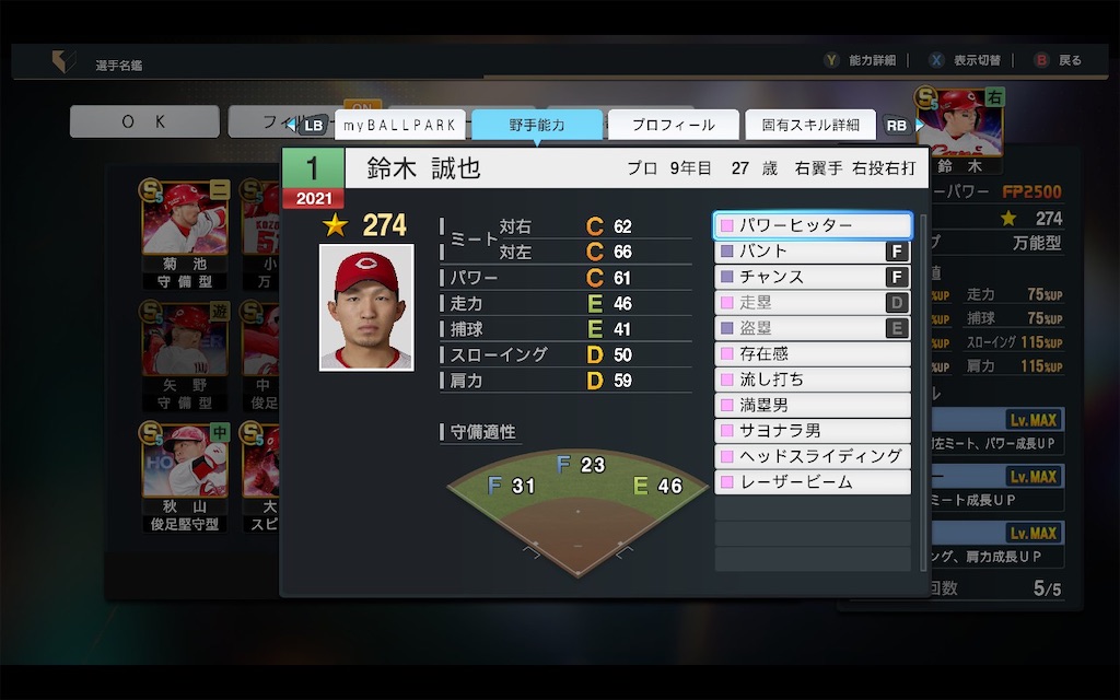 f:id:purisukin:20250904200715j:image