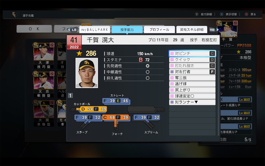 f:id:purisukin:20250904200721j:image