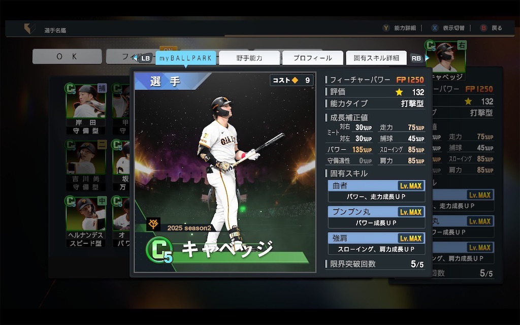f:id:purisukin:20250912141015j:image