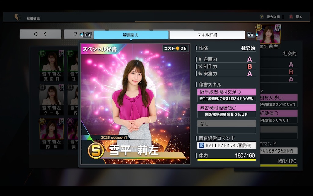 f:id:purisukin:20250917160902j:image