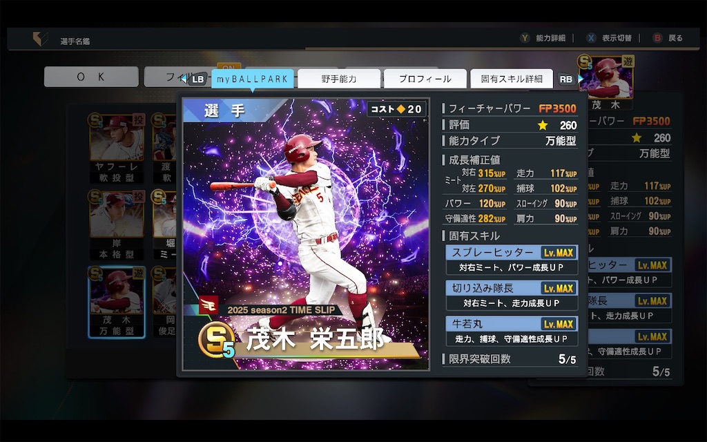 f:id:purisukin:20250920173529j:image