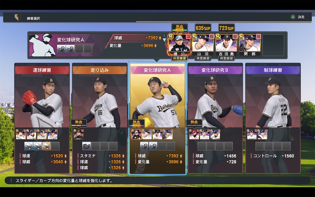 f:id:purisukin:20251002185324j:image
