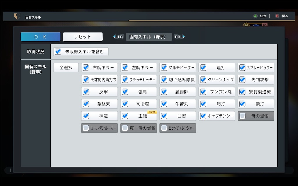 f:id:purisukin:20251010180059j:image