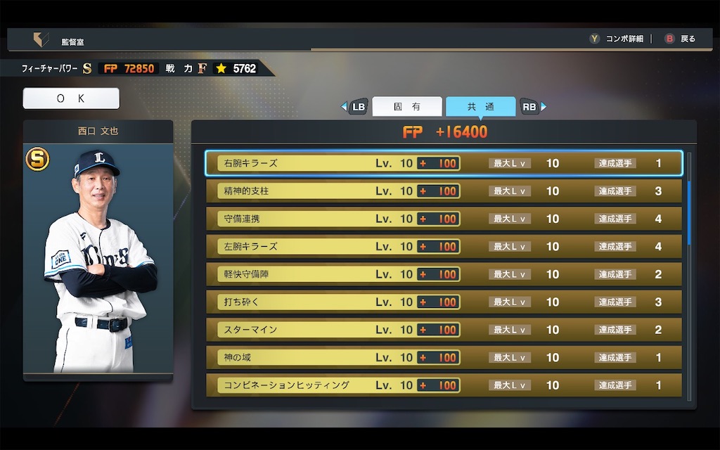 f:id:purisukin:20251010180114j:image