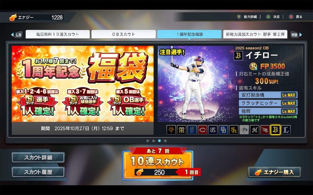 f:id:purisukin:20251014154920j:image f:id:purisukin:20251014154920j:image