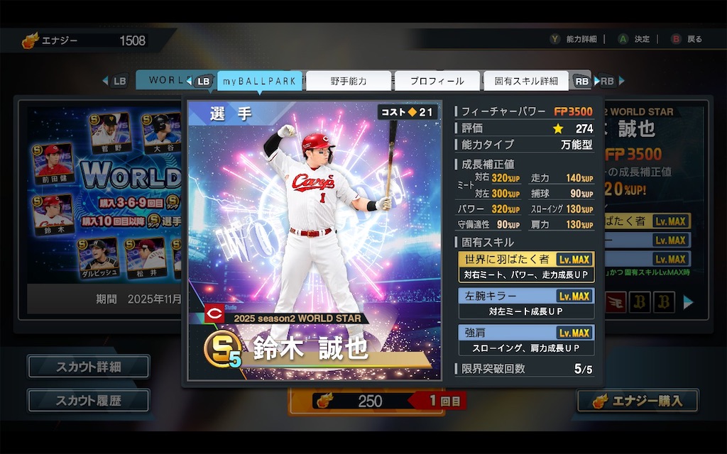 f:id:purisukin:20251104153750j:image f:id:purisukin:20251104153750j:image