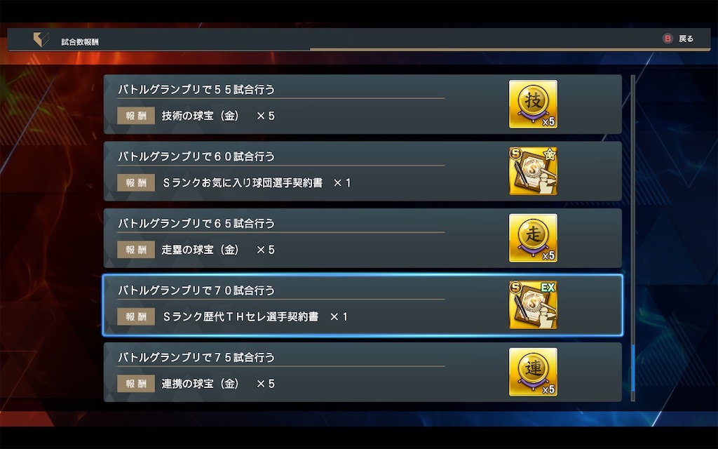 f:id:purisukin:20251119210404j:image