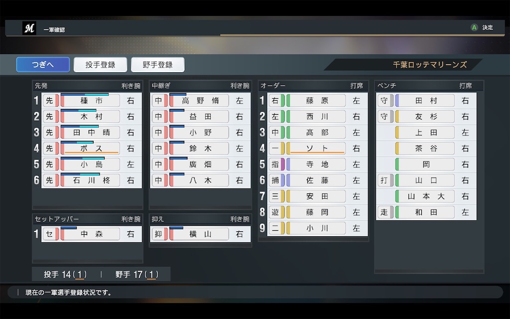 f:id:purisukin:20251120174809j:image f:id:purisukin:20251120174809j:image
