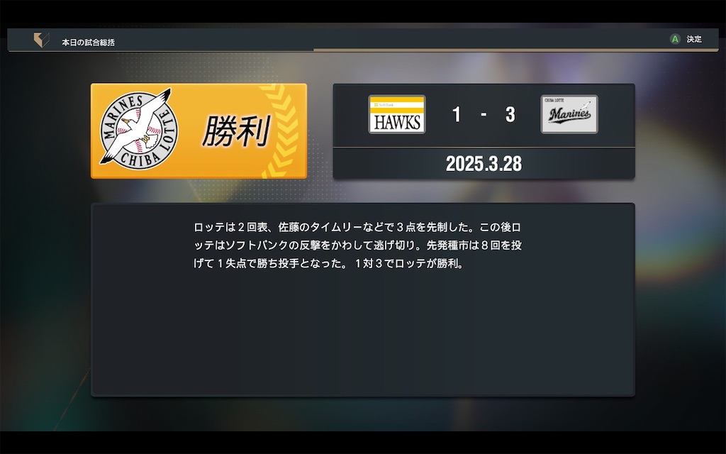 f:id:purisukin:20251120211610j:image f:id:purisukin:20251120211610j:image