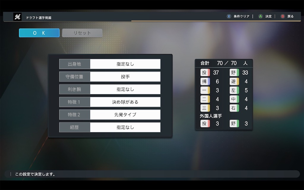 f:id:purisukin:20251122130303j:image