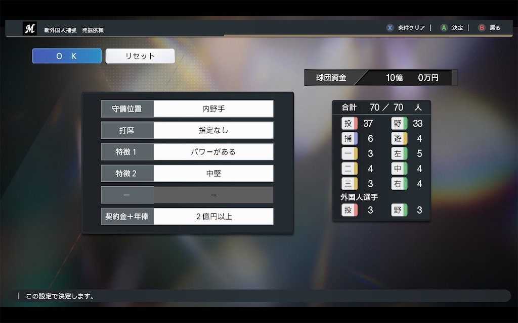 f:id:purisukin:20251122130320j:image