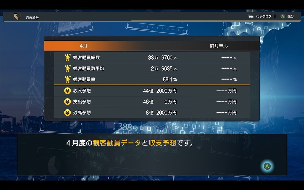 f:id:purisukin:20251123152911j:image