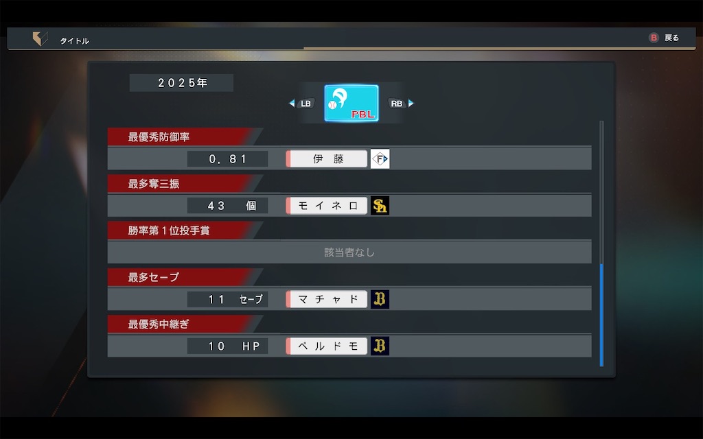 f:id:purisukin:20251123153839j:image