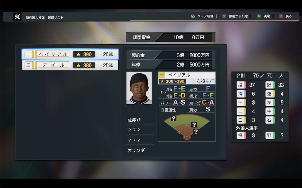 f:id:purisukin:20251123160918j:image