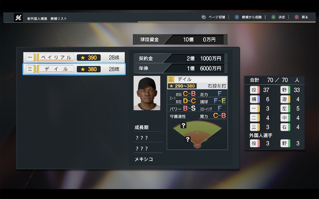 f:id:purisukin:20251123160920j:image