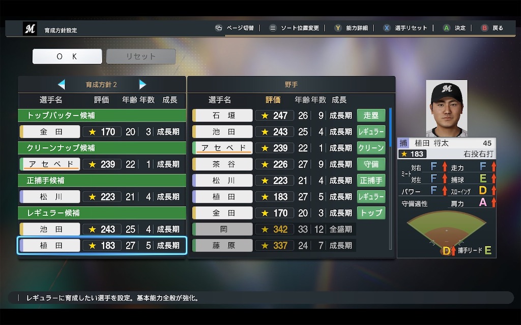 f:id:purisukin:20251123165834j:image