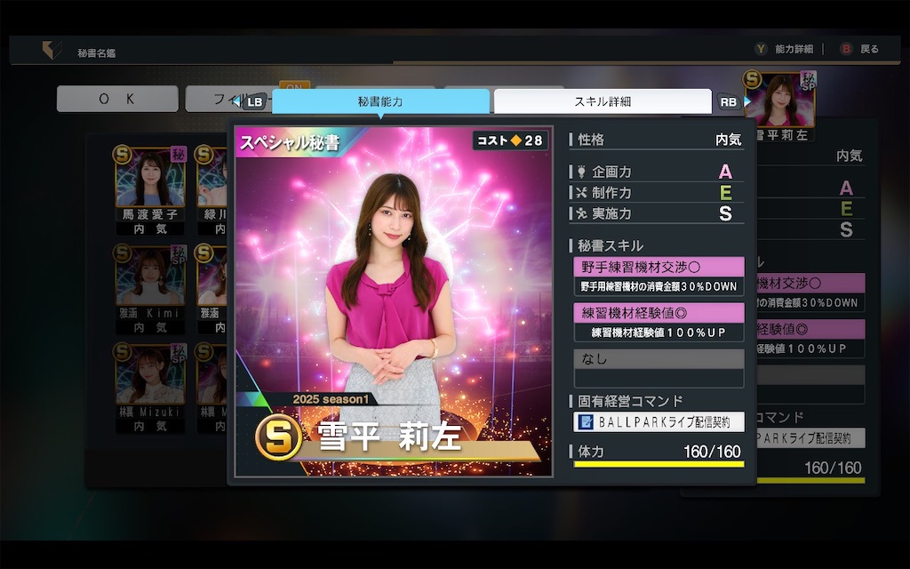 f:id:purisukin:20251124132313j:image