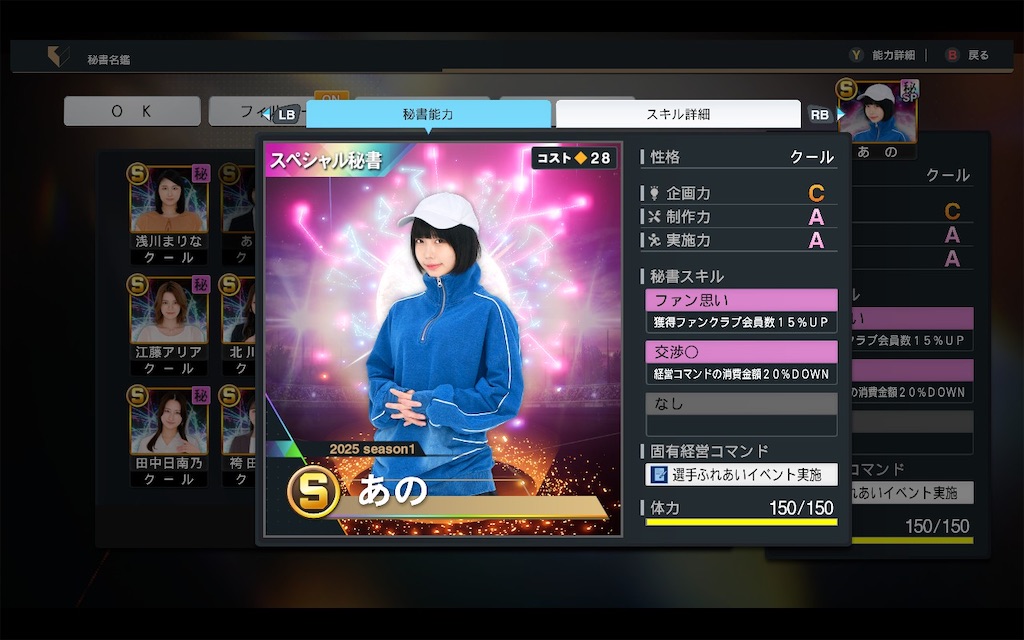 f:id:purisukin:20251124135808j:image