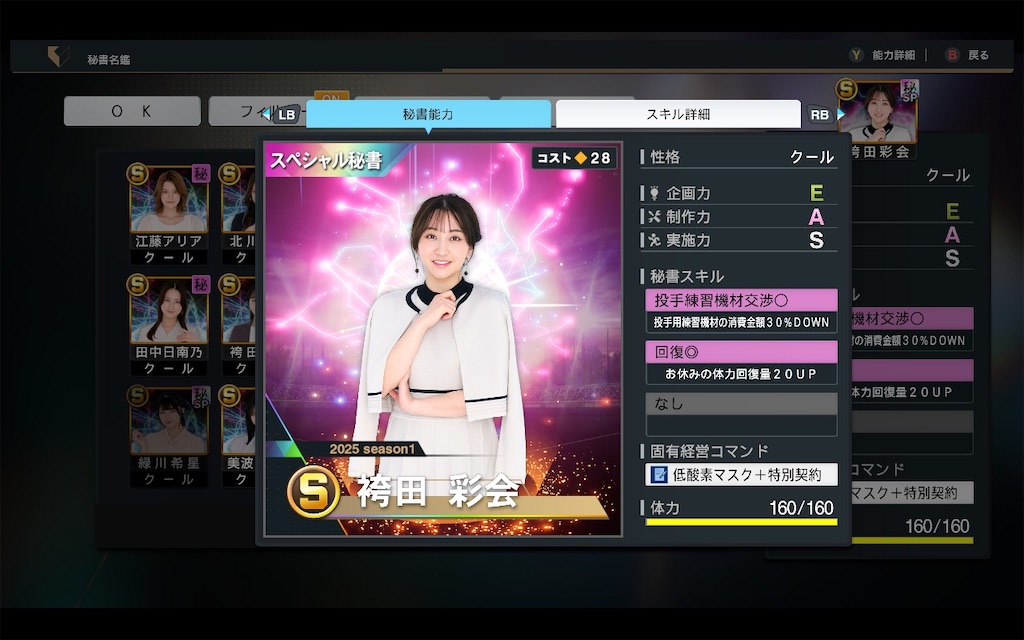 f:id:purisukin:20251124135812j:image