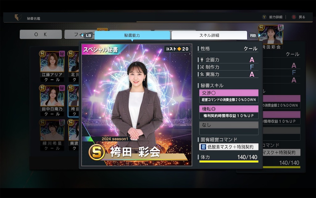 f:id:purisukin:20251124135816j:image