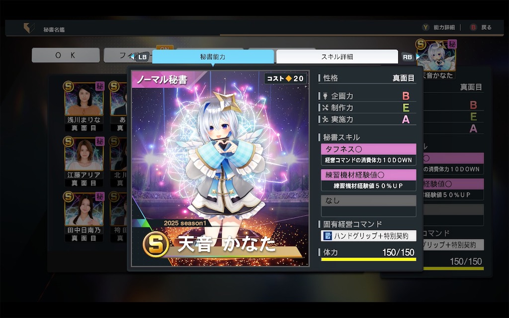 f:id:purisukin:20251124135822j:image