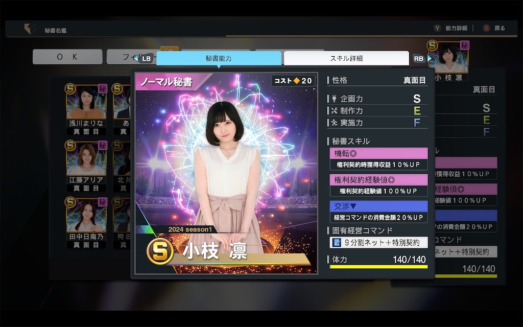 f:id:purisukin:20251124135826j:image