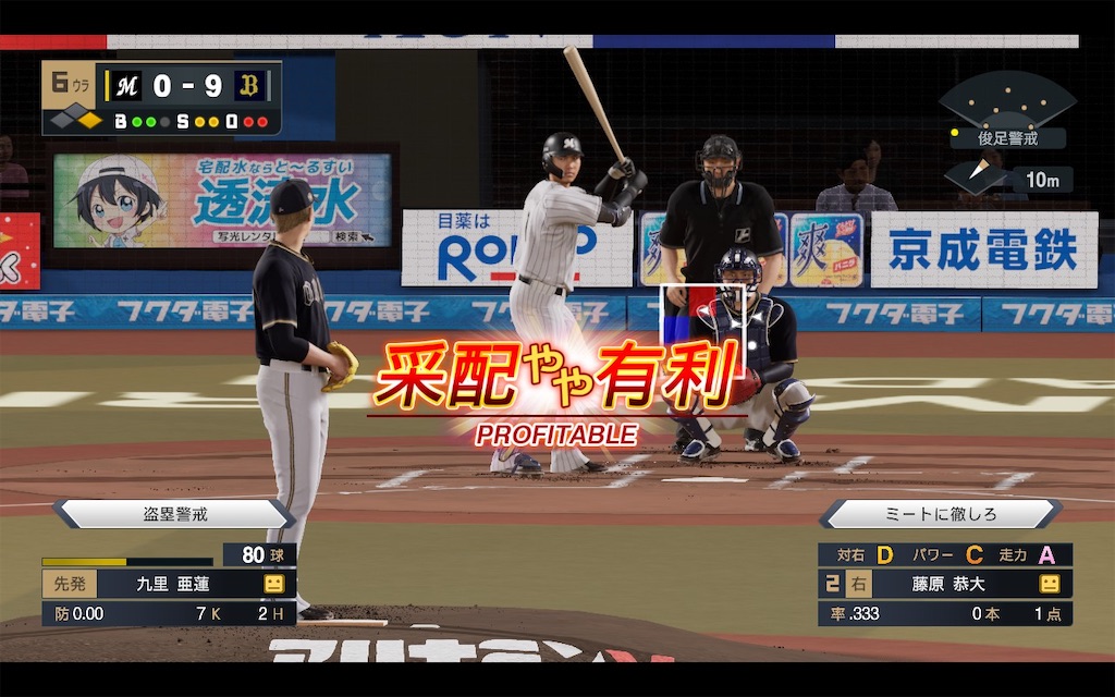 f:id:purisukin:20251124160816j:image
