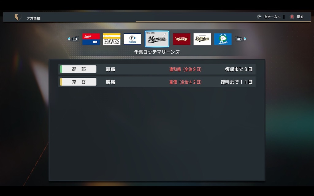 f:id:purisukin:20251124163025j:image