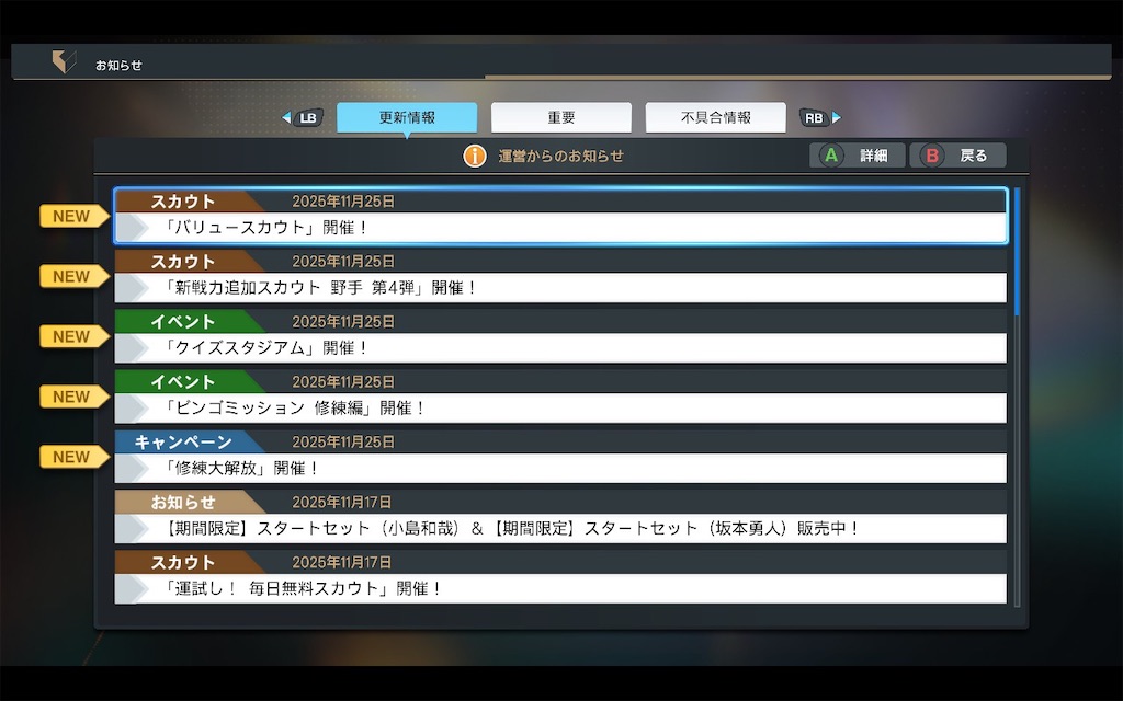 f:id:purisukin:20251125151027j:image f:id:purisukin:20251125151027j:image