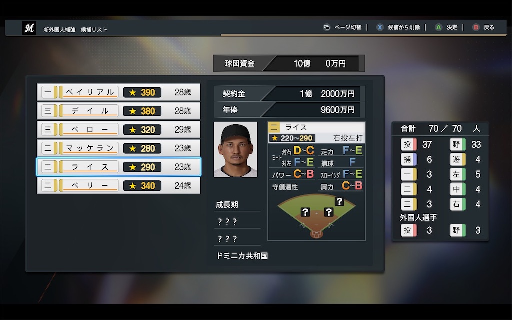 f:id:purisukin:20251126024802j:image