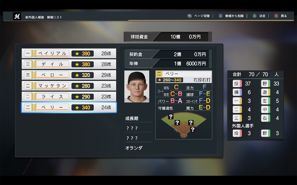 f:id:purisukin:20251126024809j:image