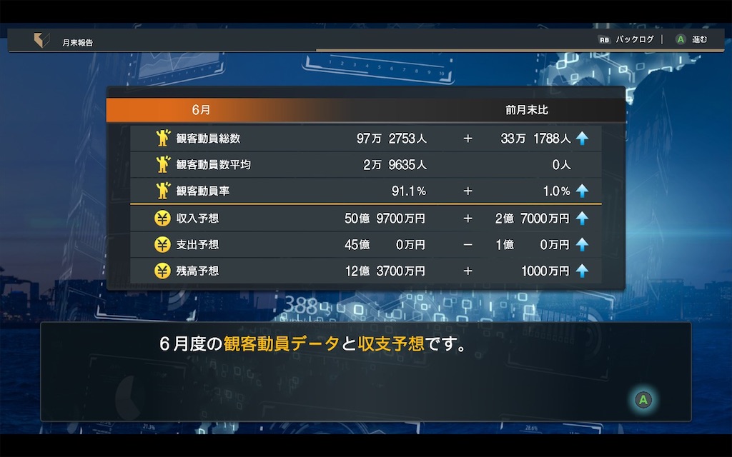 f:id:purisukin:20251126025445j:image