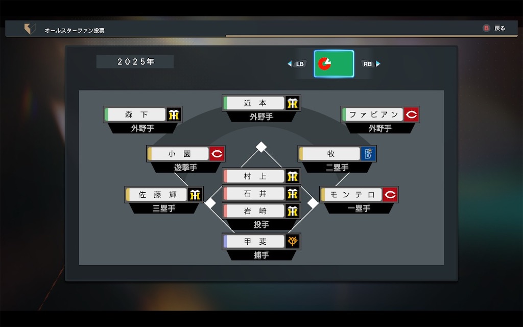 f:id:purisukin:20251126155405j:image