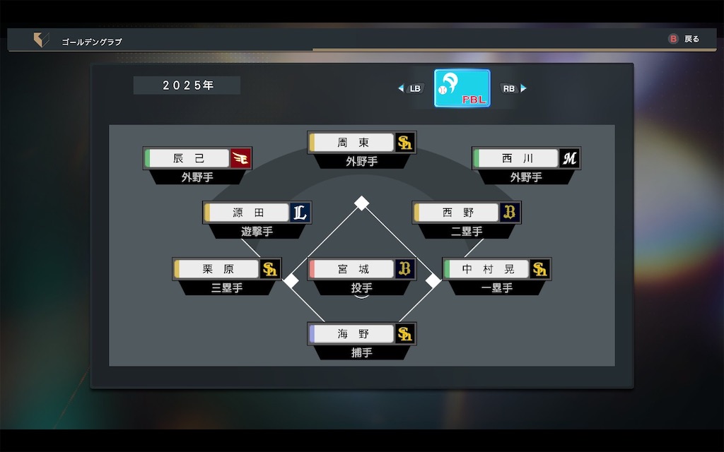 f:id:purisukin:20251127114645j:image