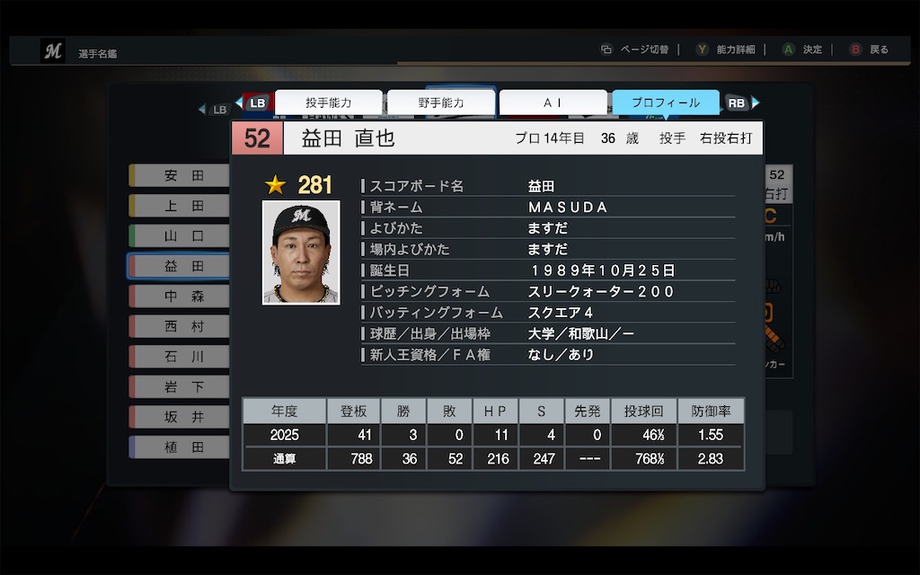 f:id:purisukin:20251127123655j:image