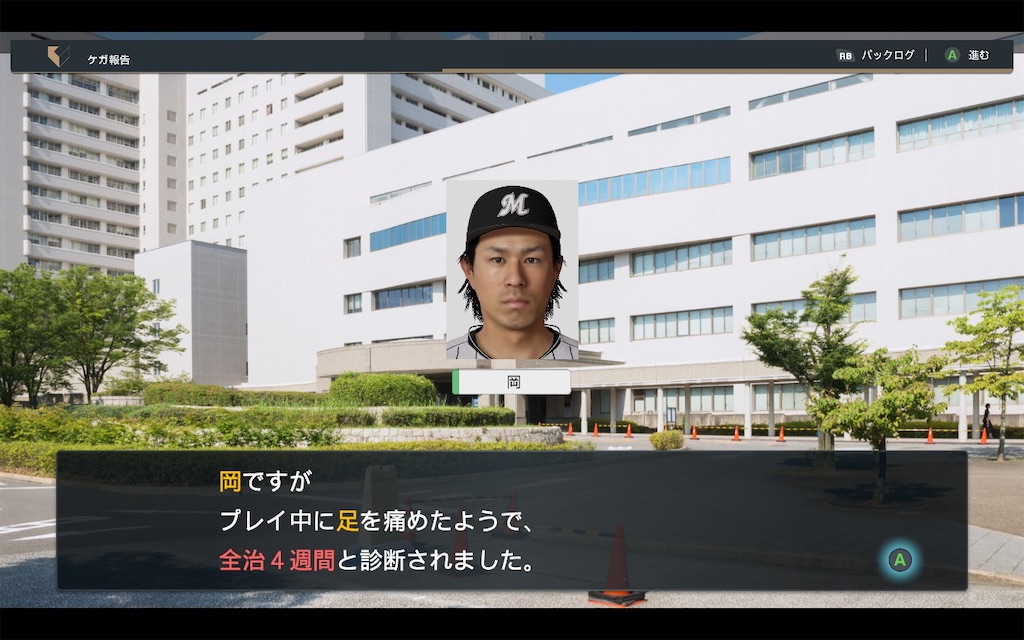 f:id:purisukin:20251128184027j:image