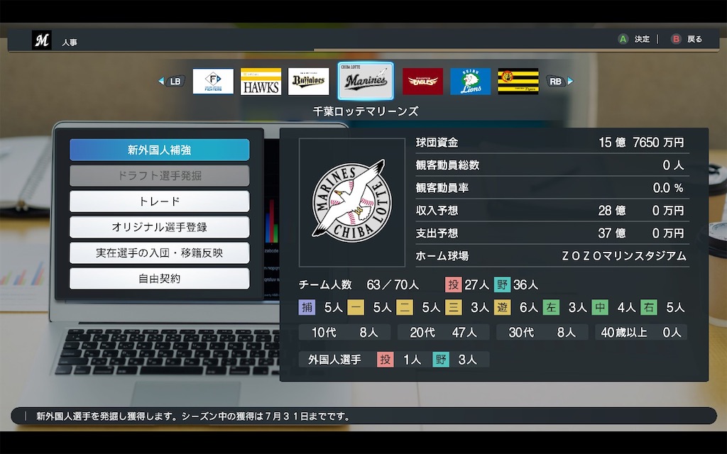 f:id:purisukin:20251128185420j:image