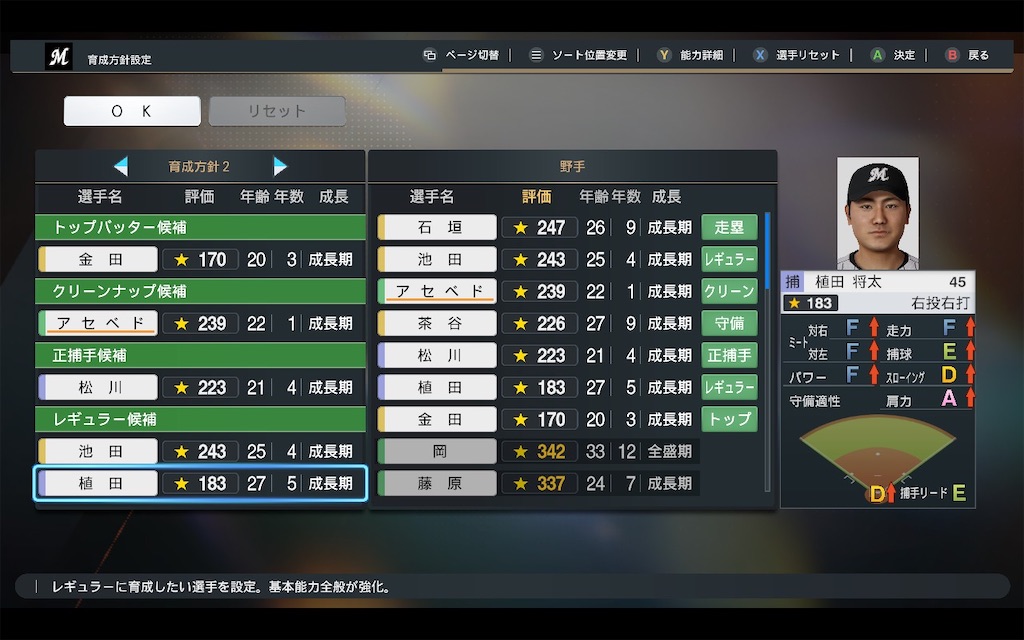 f:id:purisukin:20251128190307j:image