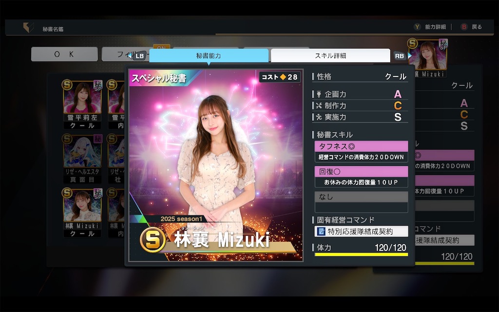 f:id:purisukin:20251128214308j:image