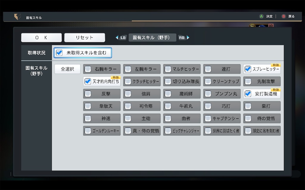f:id:purisukin:20251128214320j:image
