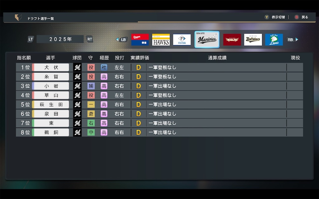 f:id:purisukin:20251128215801j:image