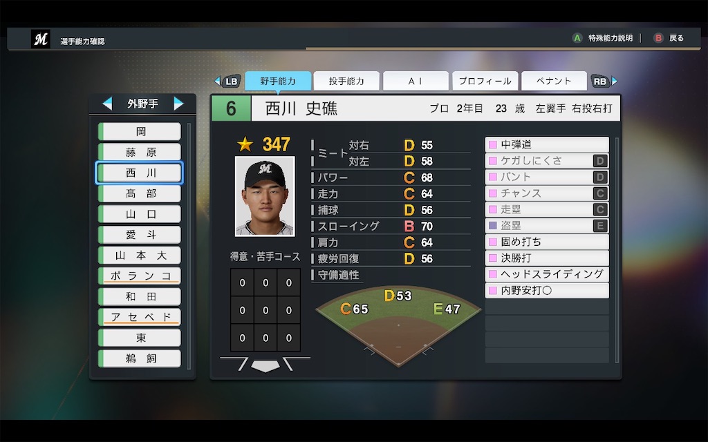 f:id:purisukin:20251130161213j:image