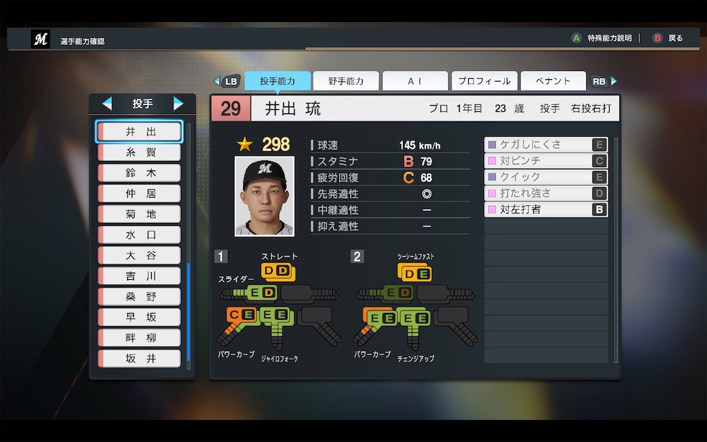 f:id:purisukin:20251201124247j:image