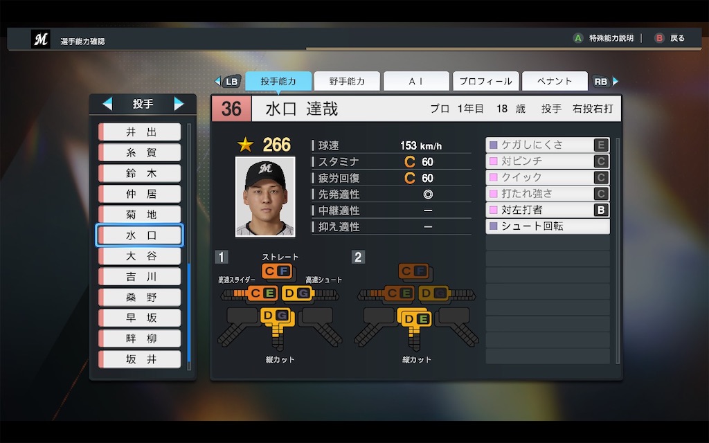 f:id:purisukin:20251201124250j:image