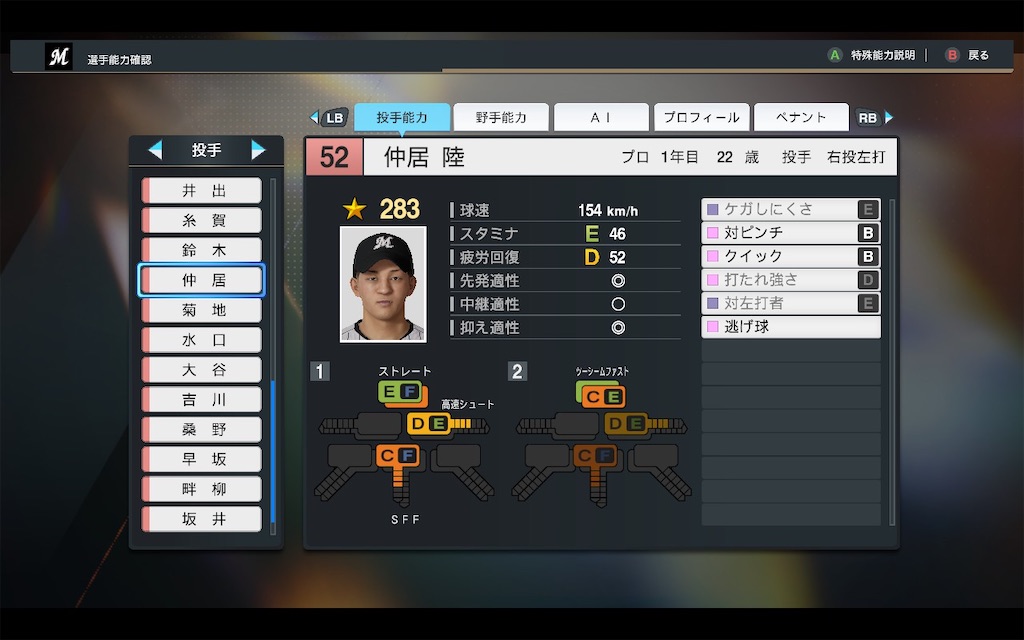 f:id:purisukin:20251201124255j:image