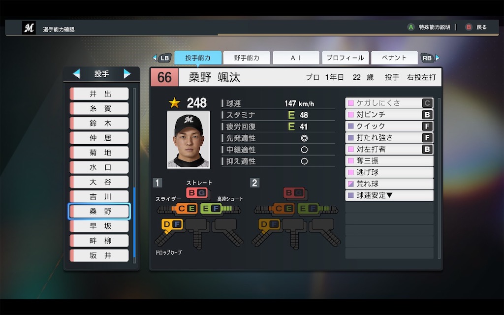 f:id:purisukin:20251201124356j:image