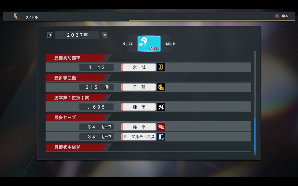 f:id:purisukin:20251203172539j:image